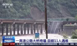 Çin'de köprü çöktü: 12 ölü, 31 kayıp