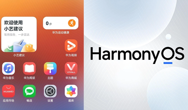 Huawei bağımsızlık yolunda ilerliyor: HarmonyOS NEXT 10 bin uygulamaya sahip!