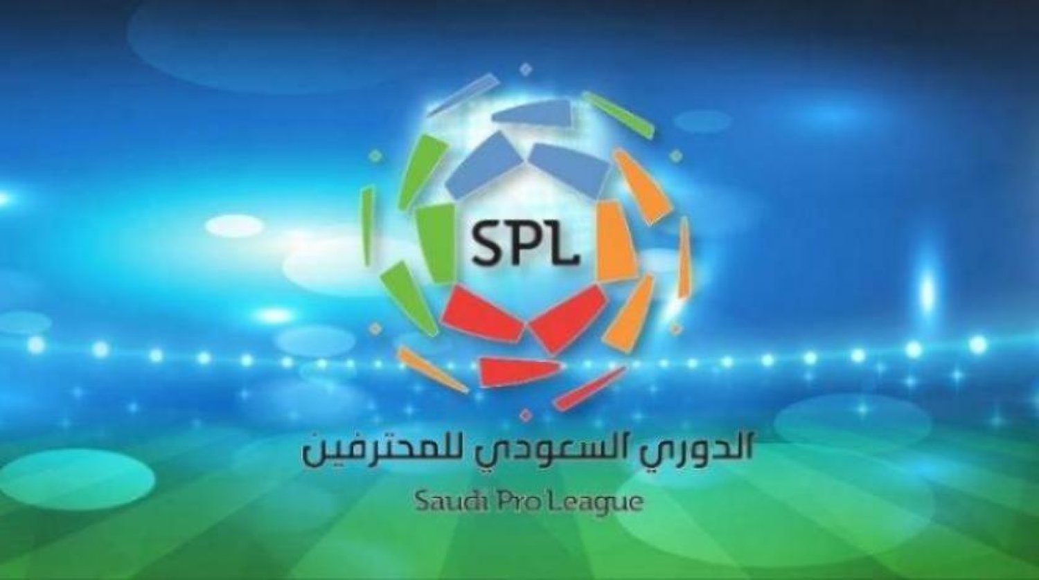 Saudi pro league. Saudi Pro League logo без фона. Saudi Arabia Pro League. Saudi Pro League spending.