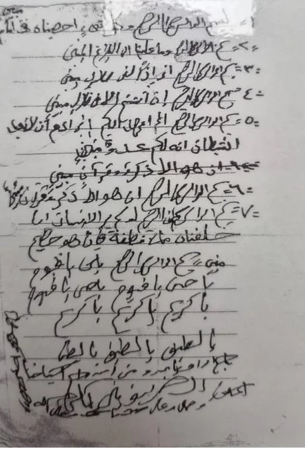 Ekran Görüntüsü 2025 07 17 195111