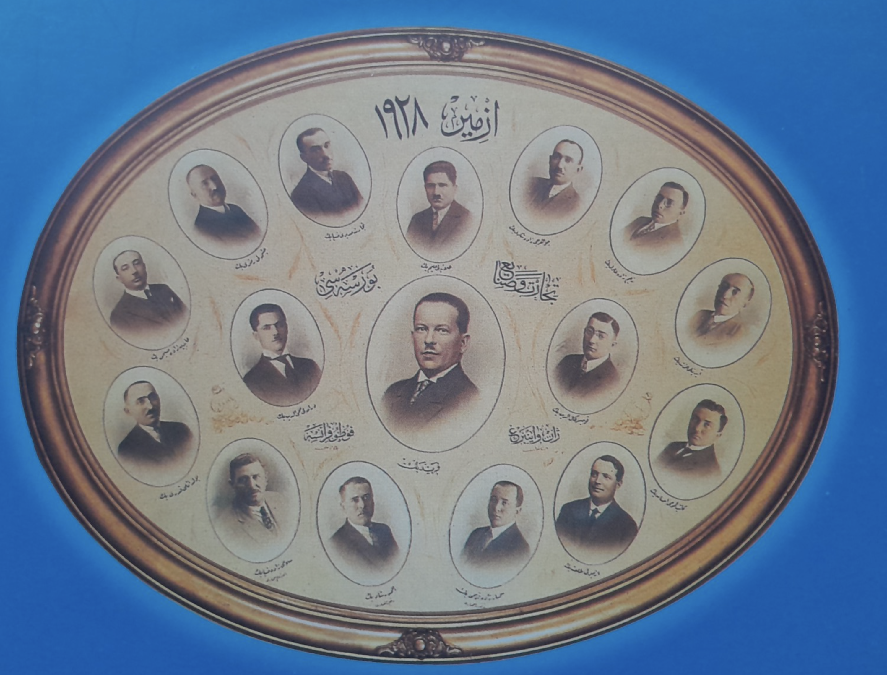 Ekran Resmi 2025 12 22 15.15.36