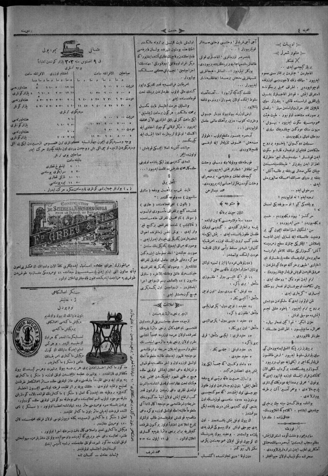 Whatsapp Image 2026 03 06 At 18.18.01