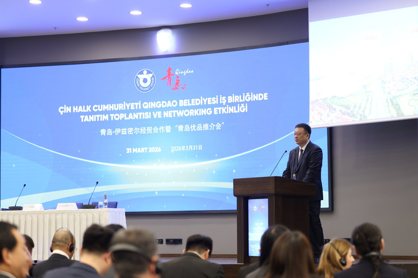 8 Gao Jian, Qingdao Belediye Başkan Yardımcısı