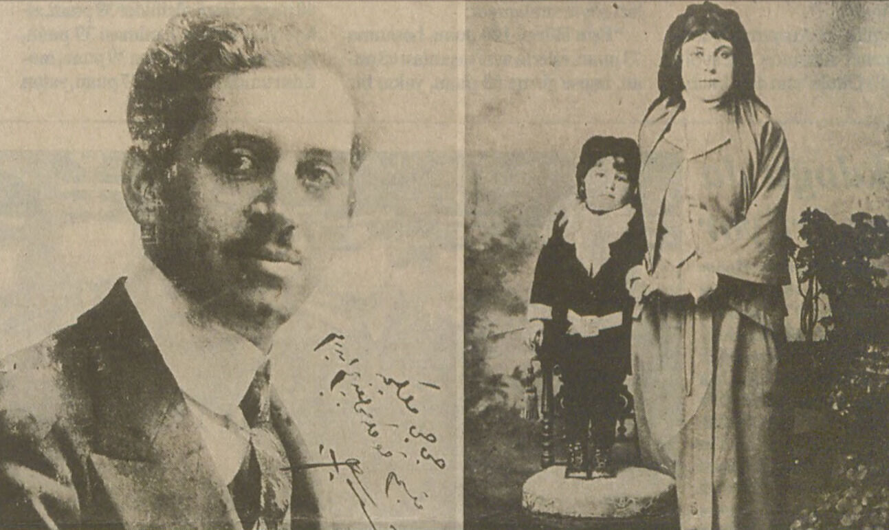 Asıl Adı “ Osman Nevres” Olan Hasan Tahsin Ve Kız Kardeşi Melek Hanım.