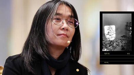 1. Manset2 Han Kang