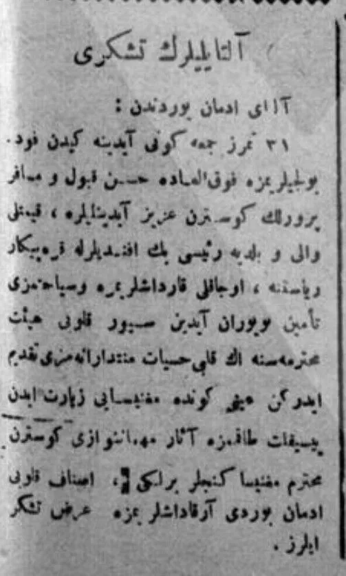 Goztepe Tarihi-1