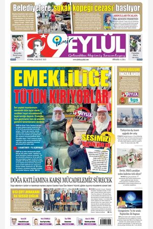 28.02.2025