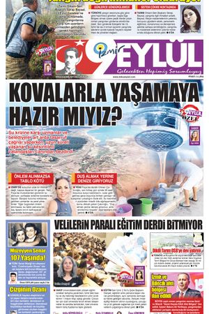 26.07.2025