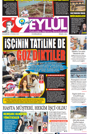 14.07.2025