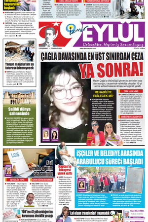17.07.2025