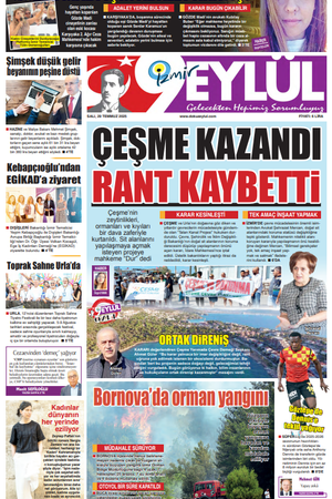29.07.2025