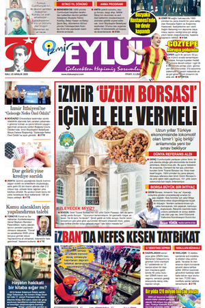 23.12.2025