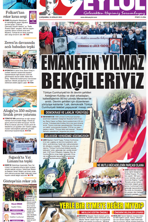 24.12.2025