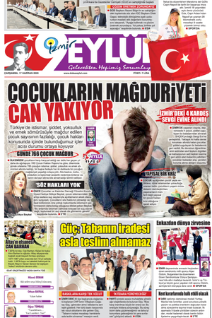 17.06.2026