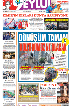 13.07.2026