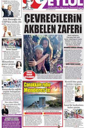 28.07.2026