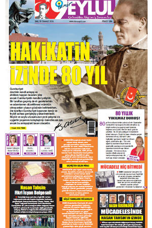 28.07.2026