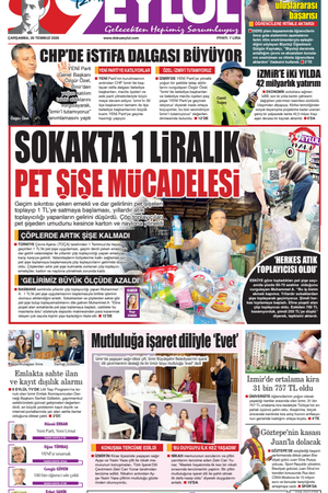29.07.2026