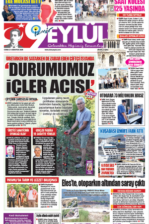 21.08.2026